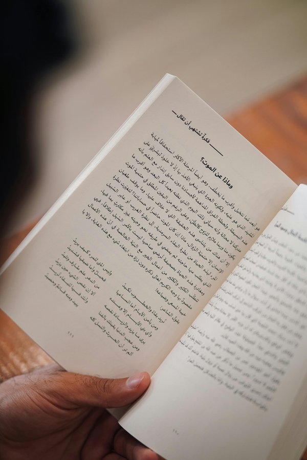 Master spoken arabic: join the al kaamil experience today